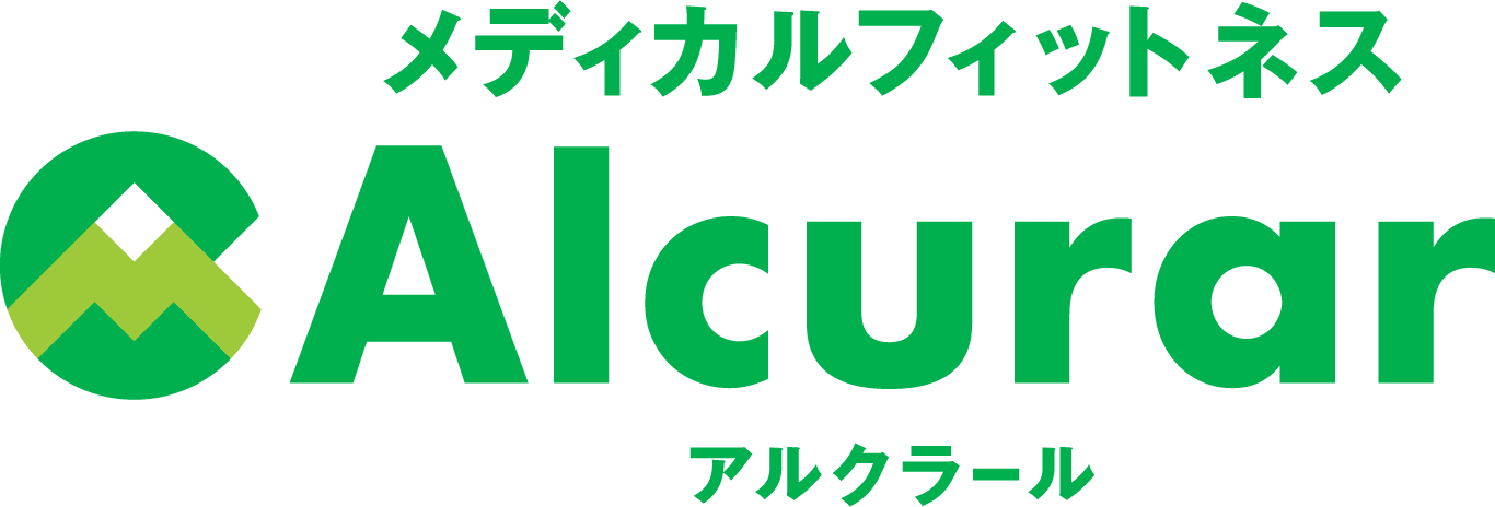 松本市のパーソナルトレーニング主体のパーソナルジム | メディカルフィットネス Alcurar(アルクラール)